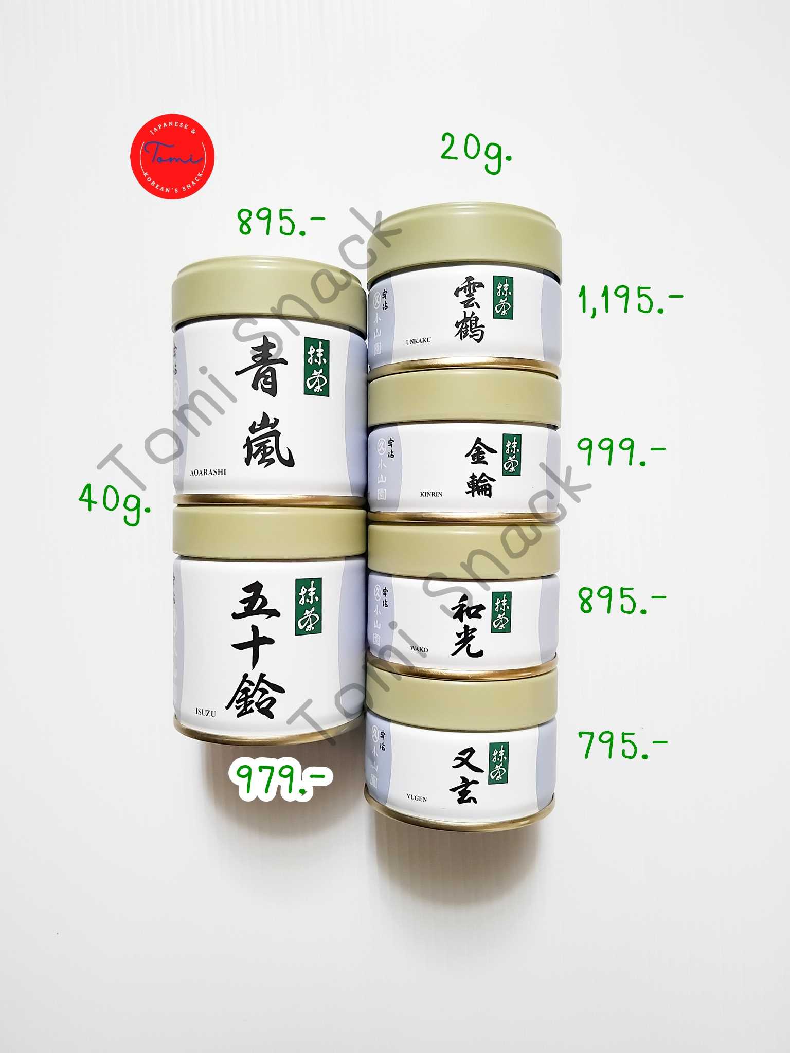 Marukyu Koyamaen Uji Matcha