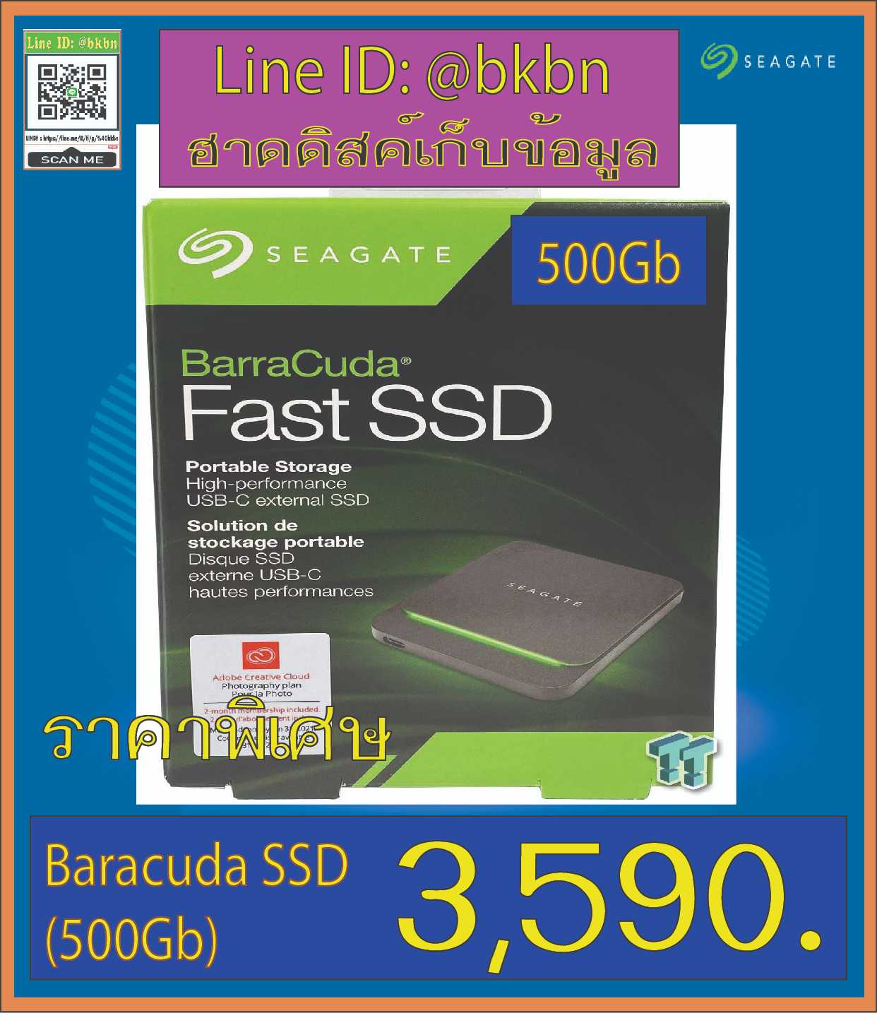 SSD Seagate New Barracuda Fast Portable USB-C 3.1 External