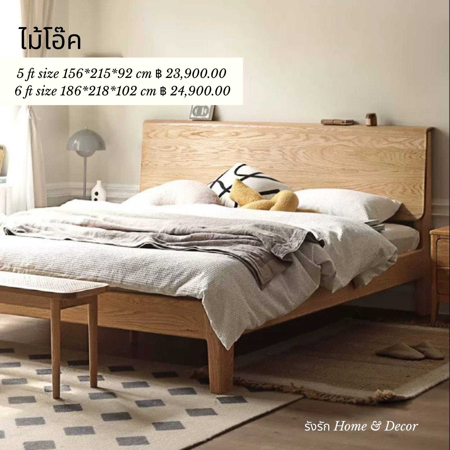 BED-08