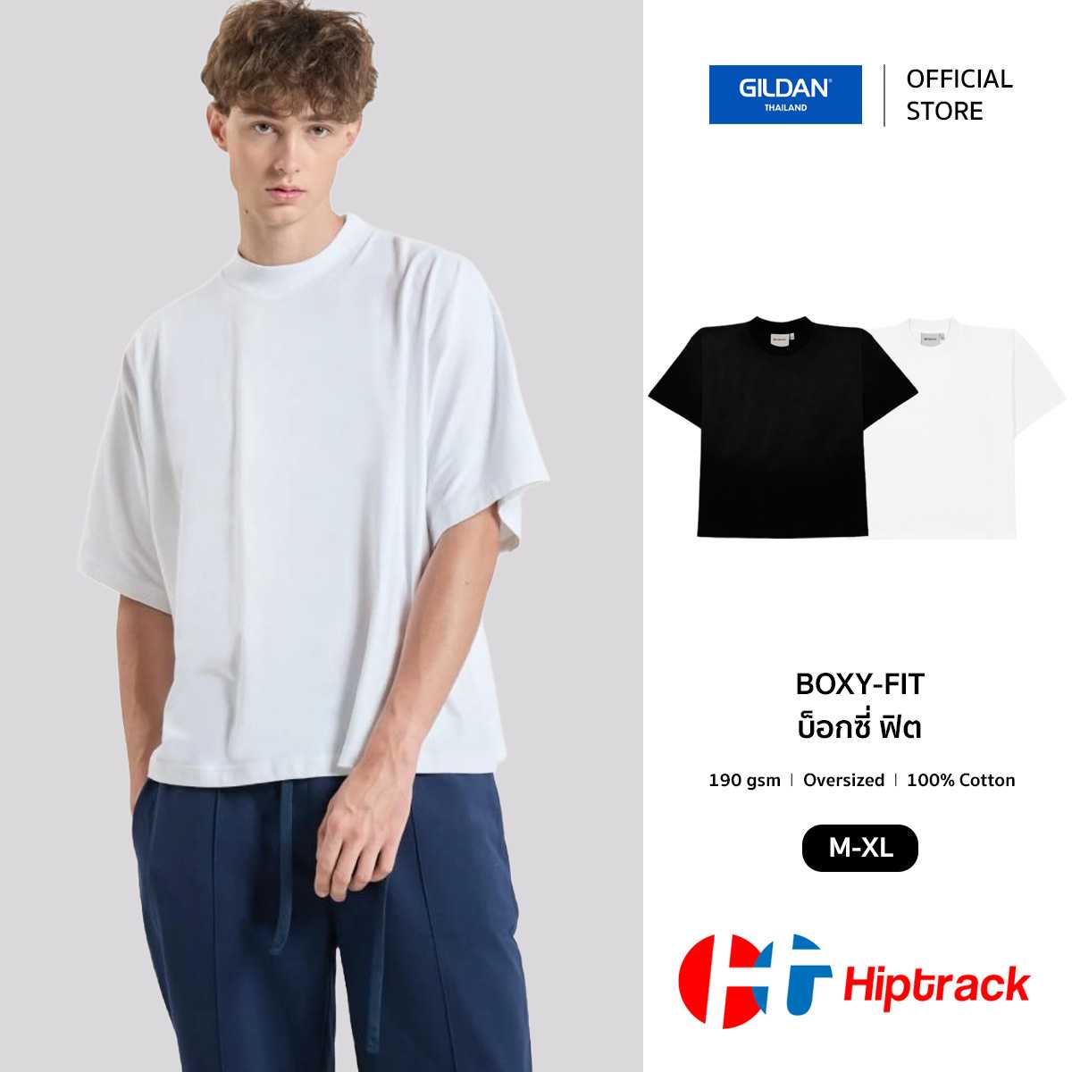 Hiptrack™ บ๊อกซี่ ฟิต เสื้อทรงโอเวอร์ไซส์ ชายเสื้อสั้น