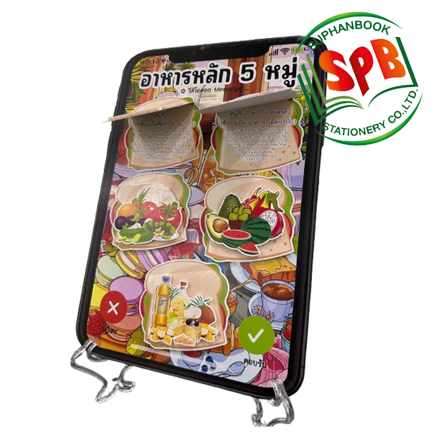 งานสื่อ ซัมซุง อาหารหลัก 5 หมู่ + ขาตั้ง