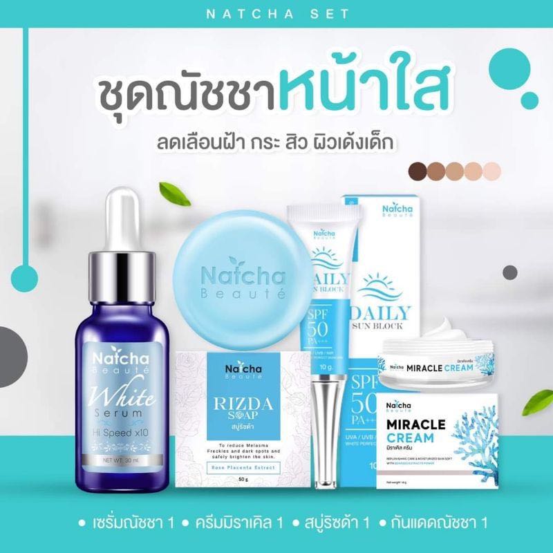(มี 4 ตัวเลือก) เซ็ทหน้าใส ห่างไกลสิว 4 ชิ้น ครีมณัชชา+เซรั่มณัชชา+สบู่ริซด้า+กันแดด