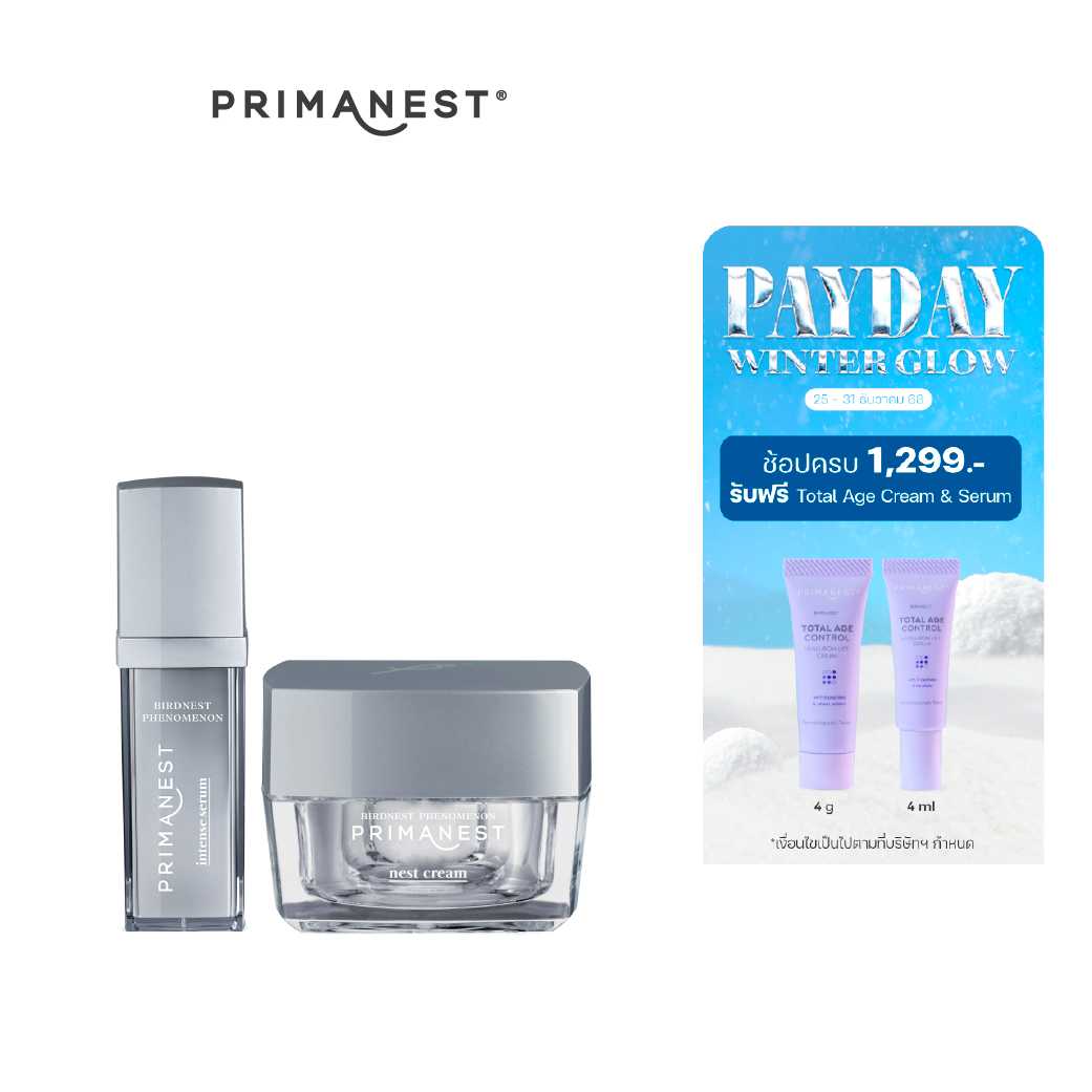 PrimaNest Platinum Birdnest SET