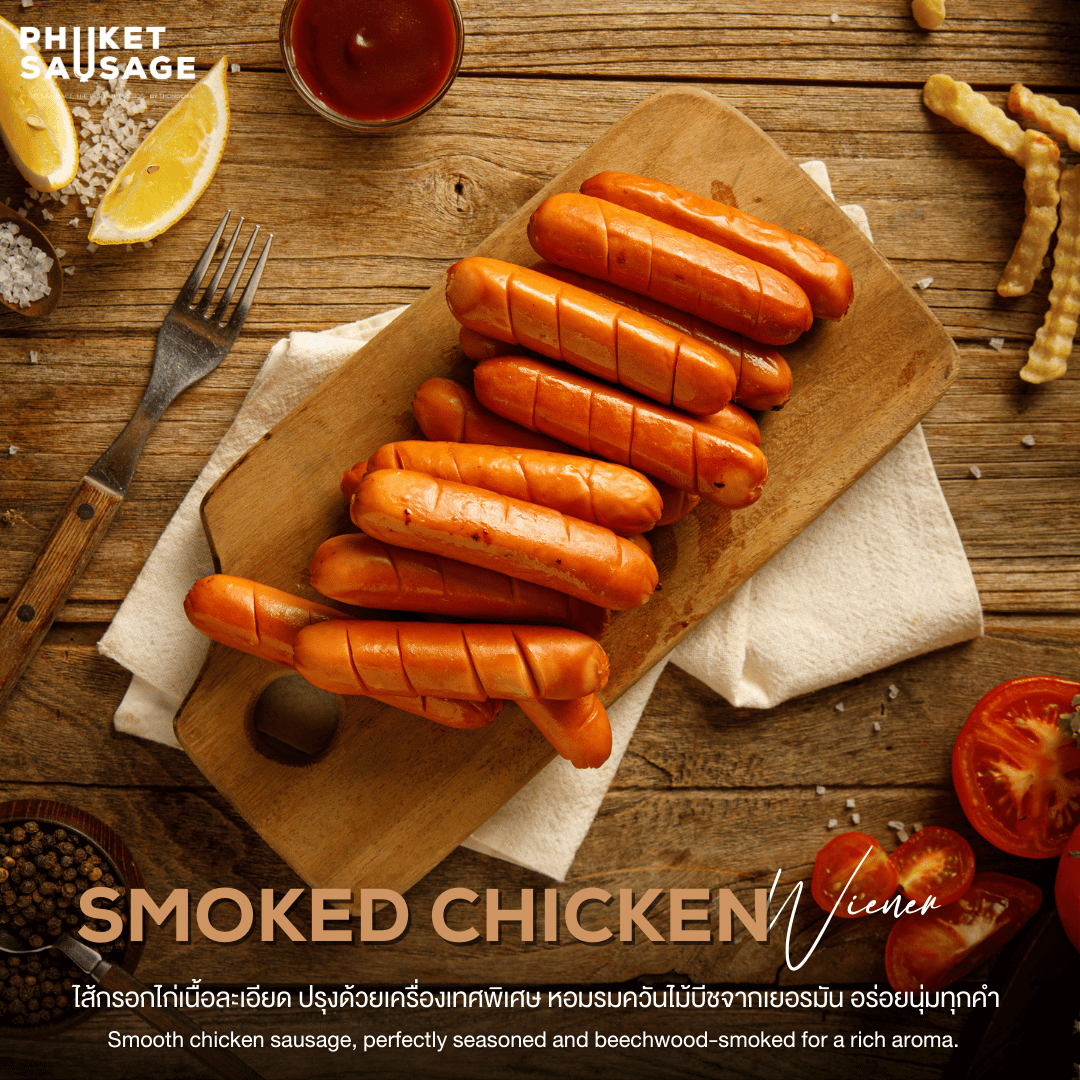 Smoked Chicken Wiener ไส้กรอกเวียนนาไก่รมควัน