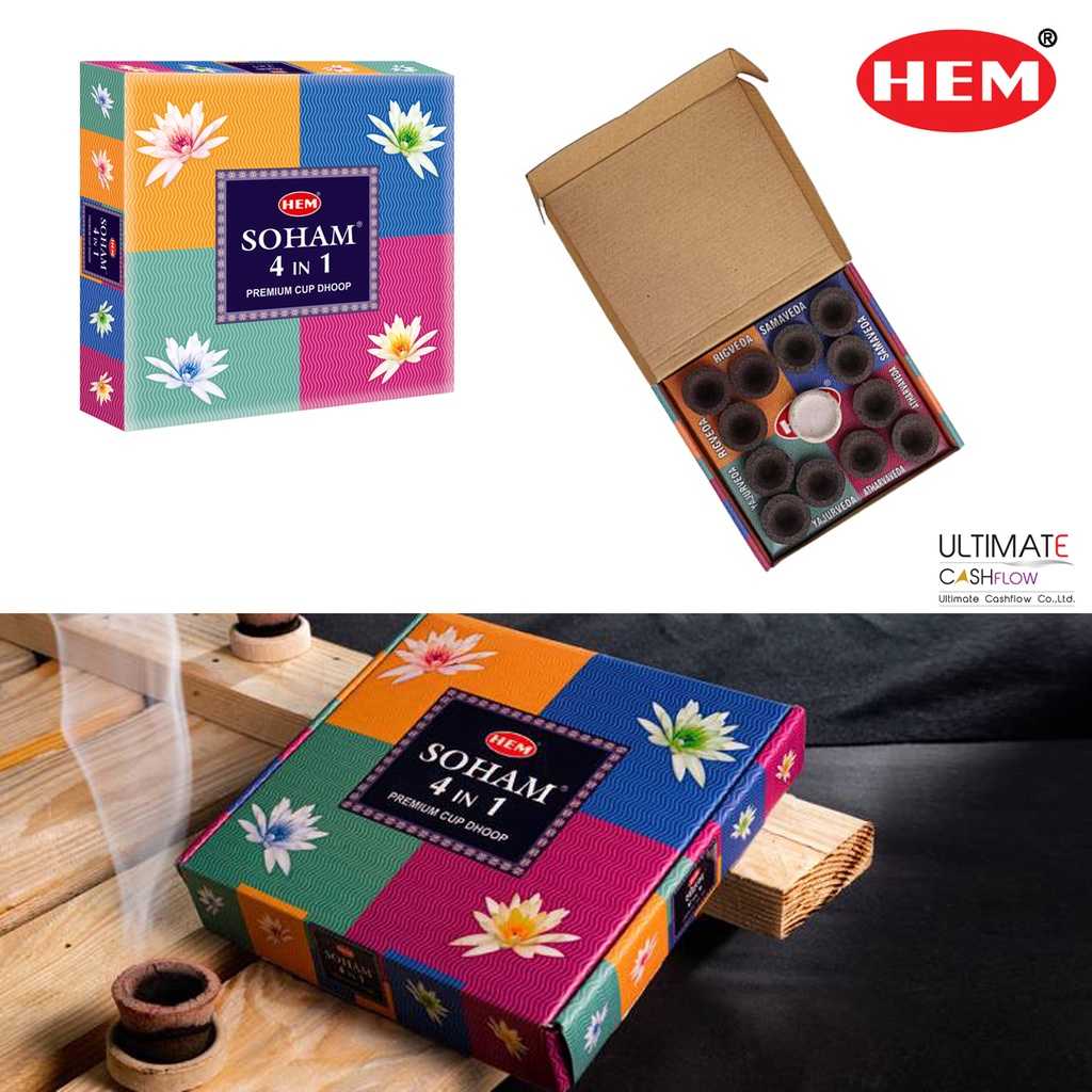 HEM กำยานถ้วย ซัมบรานี SOHAM 4 in 1 จากอินเดีย กำยานหอมเกรดพรีเมี่ยม รวม 4 กลิ่น Incense Dhoop Cup