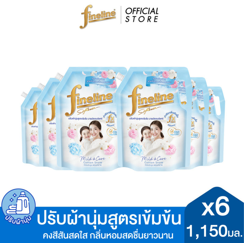 [ยกลัง] Fineline ไฟน์ไลน์ผลิตภัณฑ์ ปรับผ้านุ่มเข้มข้น มายด์แอนด์แคร์ กลิ่นคอตตอน สโนว์ 1,150 มล. x6