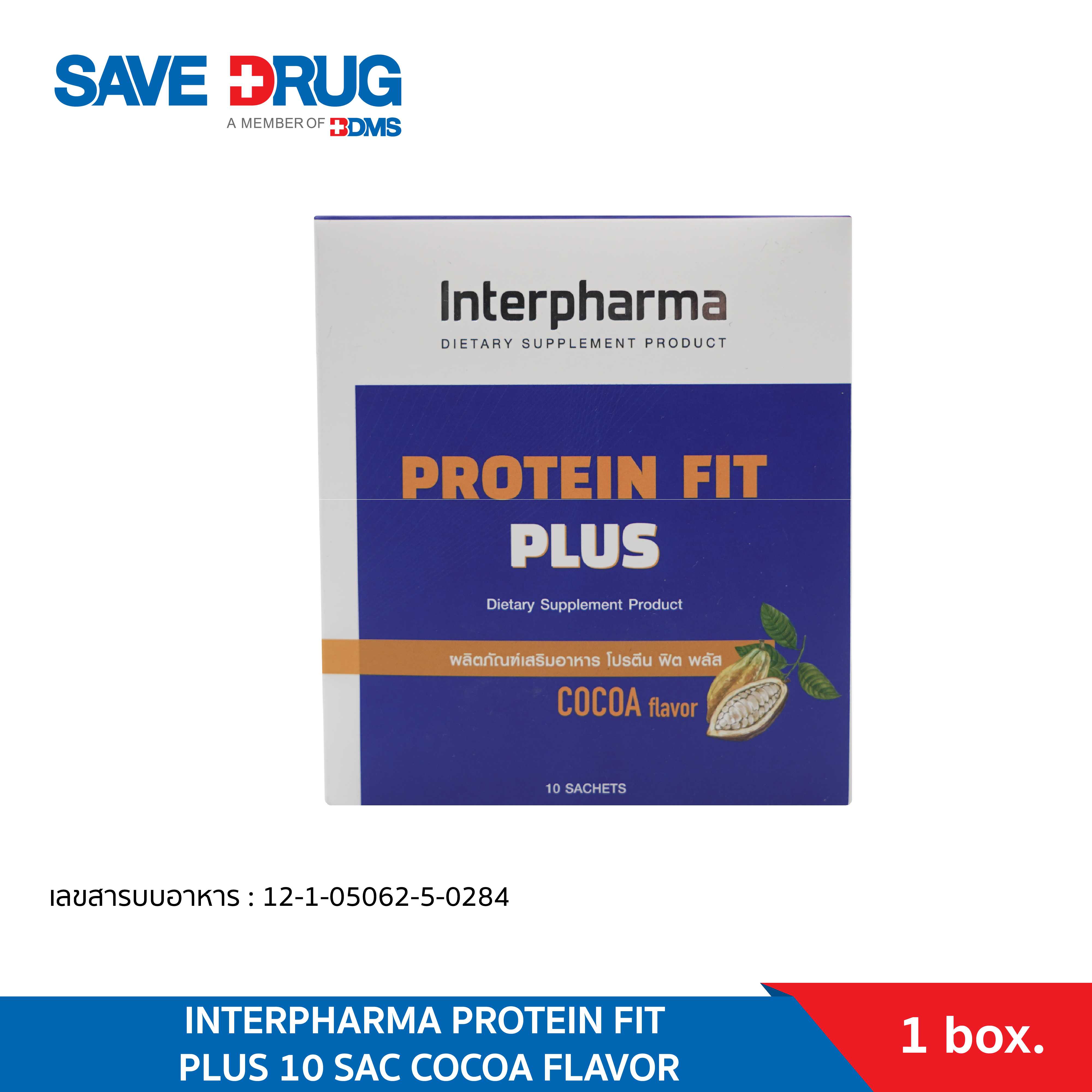 INTERPHARMA PROTEIN FIT PLUS 10 SAC COCOA FLAVOR  1 กล่อง 10 ซอง
