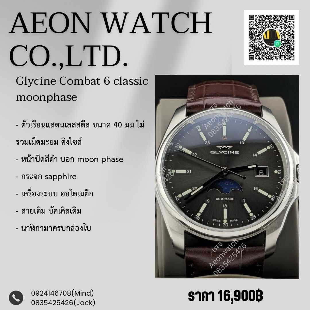 Glycine Combat 6 classic moonphase