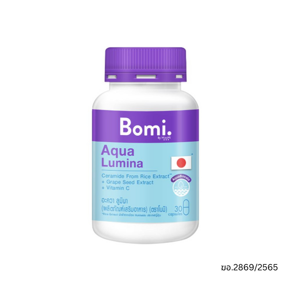 Mizumi Bomi Aqua Lumina ผลิตภัณฑ์เสริมอาหาร อะควา ลูมินา จำนวน 30 แคปซูล