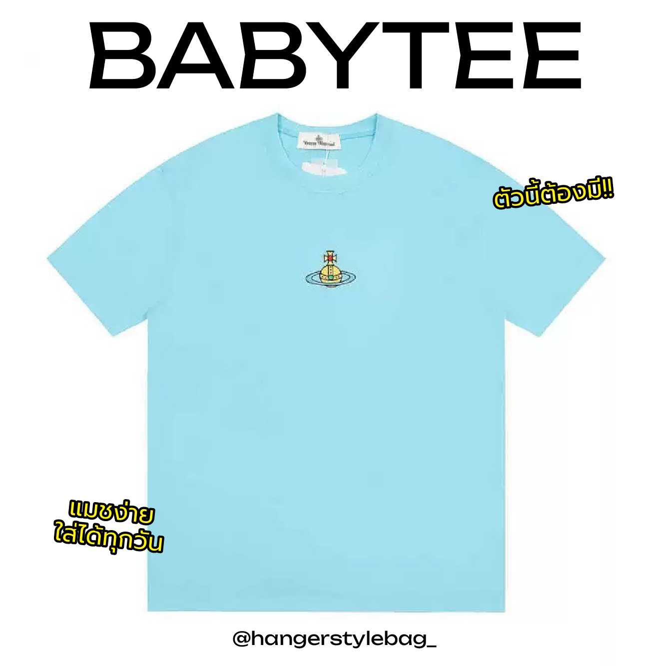 ฺBaby Tee