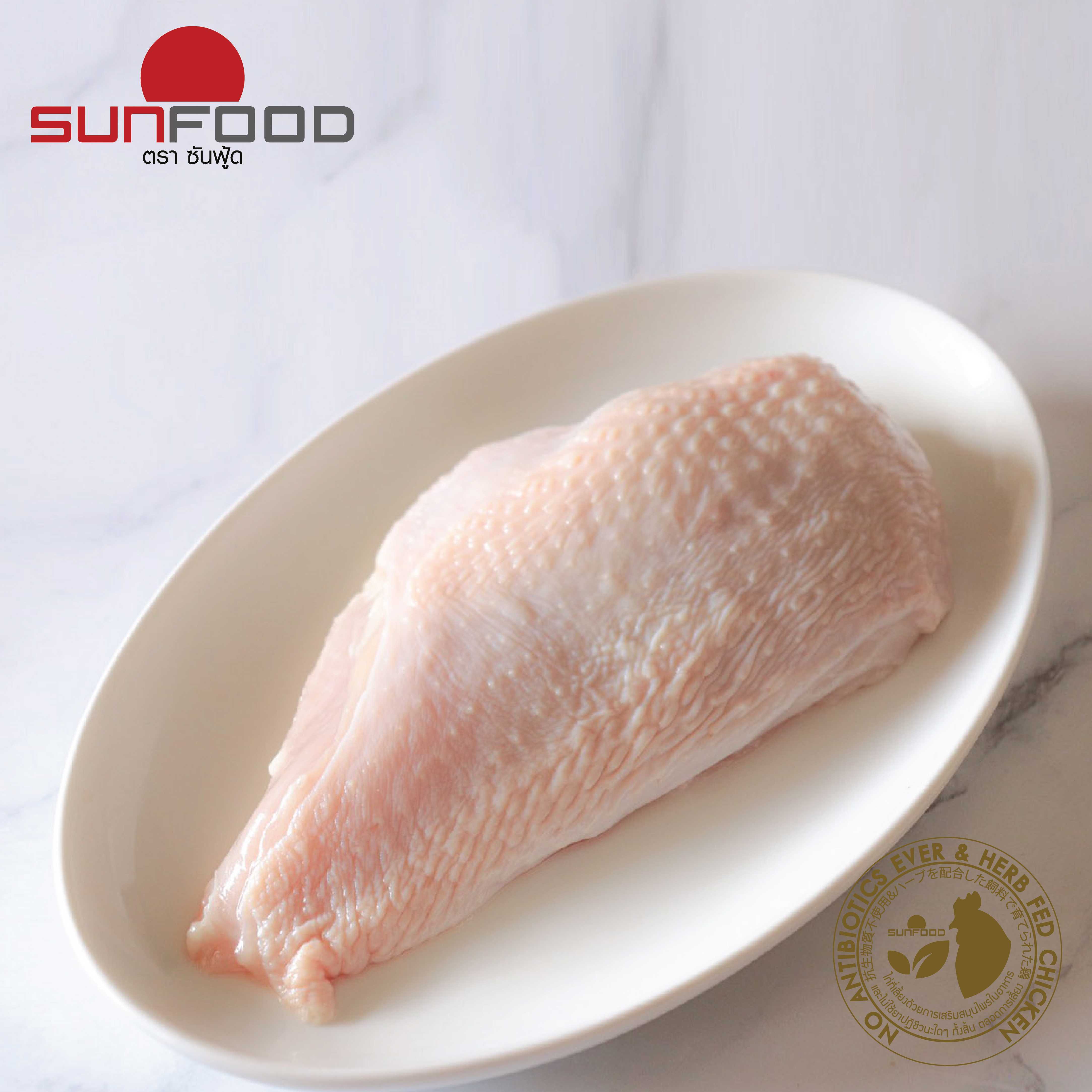 [บริการจัดส่ง] อกไก่เนื้อล้วนติดหนัง 1 kg [ชิ้นส่วนสด แช่แข็ง]