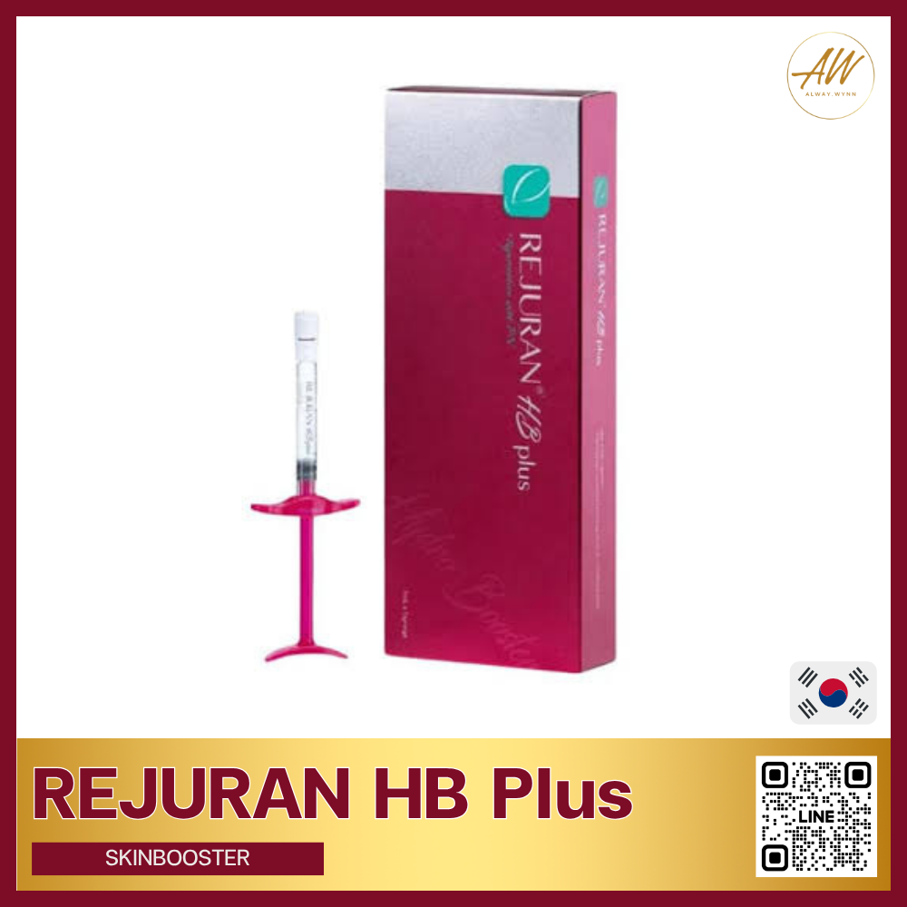 Rejuran HB Plus  1 กล่อง (1 ซีซี)