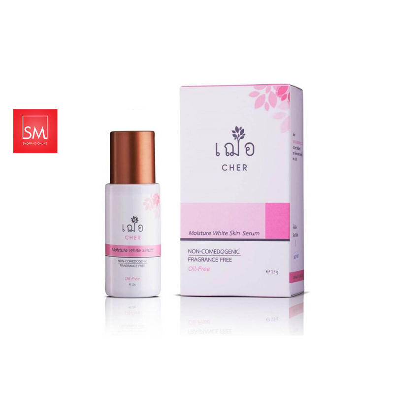 เฌอ Cher Skincare เวชสำอางสำหรับคนเป็นสิว (MOISTURE WHITE SERUM)