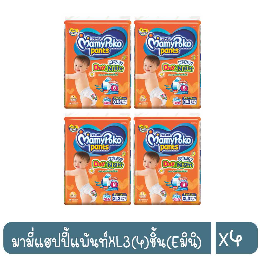 มามี่โพโค เดย์แอนด์ไนท์ XL 3 ชิ้น x4 ห่อ 8851111420292(02)