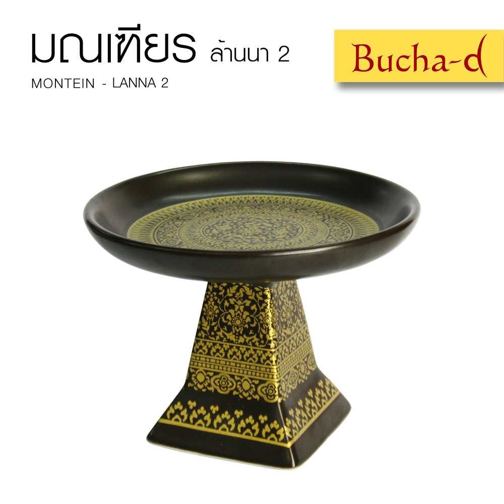 พานมณเฑียร ล้านนา 2 black