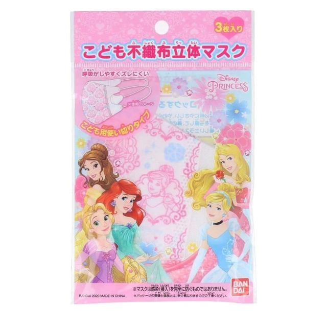 หน้ากากเด็ก 3D Bandai  japan🇯🇵  แท้จากญี่ปุ่น