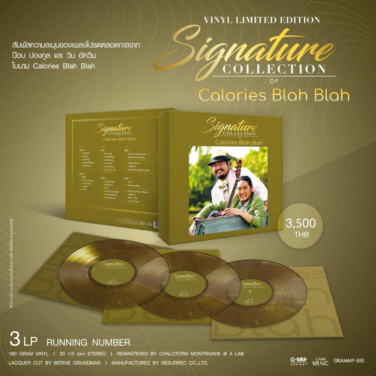 ■มือ1 VINYL ชุด Signature Collectilon Of Calories Blah Blah (3LPs)