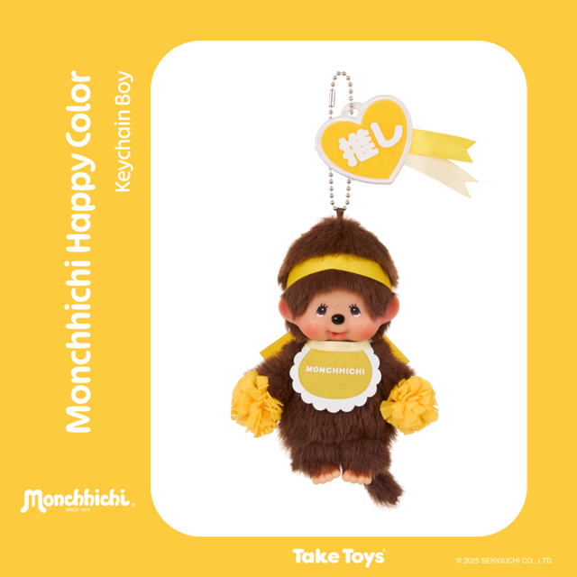 MONCHHICHI HAPPY COLOR MONCHHICHI KEYCHAIN BOY