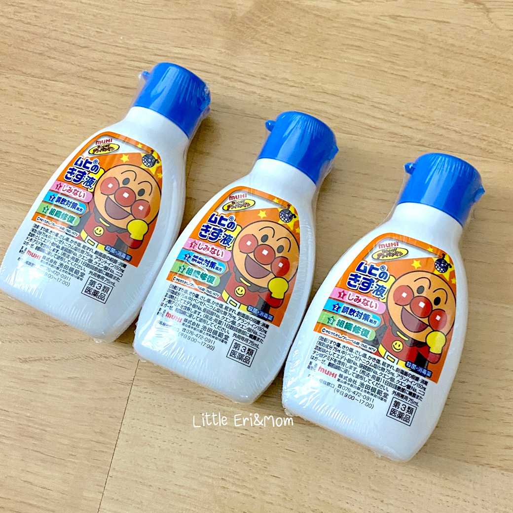Muhi Anpanman อันปังแมน ยาทาแผลสำหรับเด็ก 75 ml