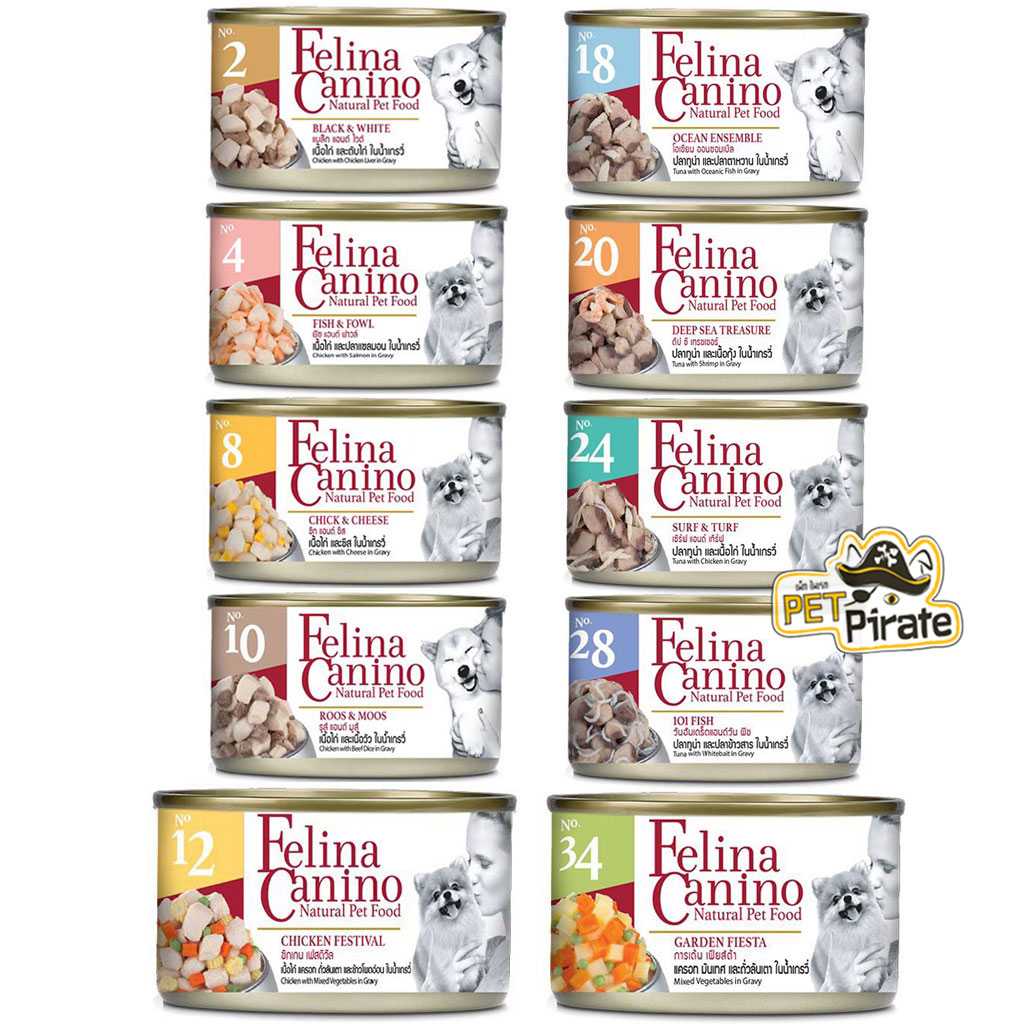 Felina Canino อาหารหมา  [85 g x 12 กป.] เนื้อชิ้น เต็มคำ​ ไม่ใช้เศษเนื้อ ไม่มีเคมี ไม่ใส่ยากันบูด