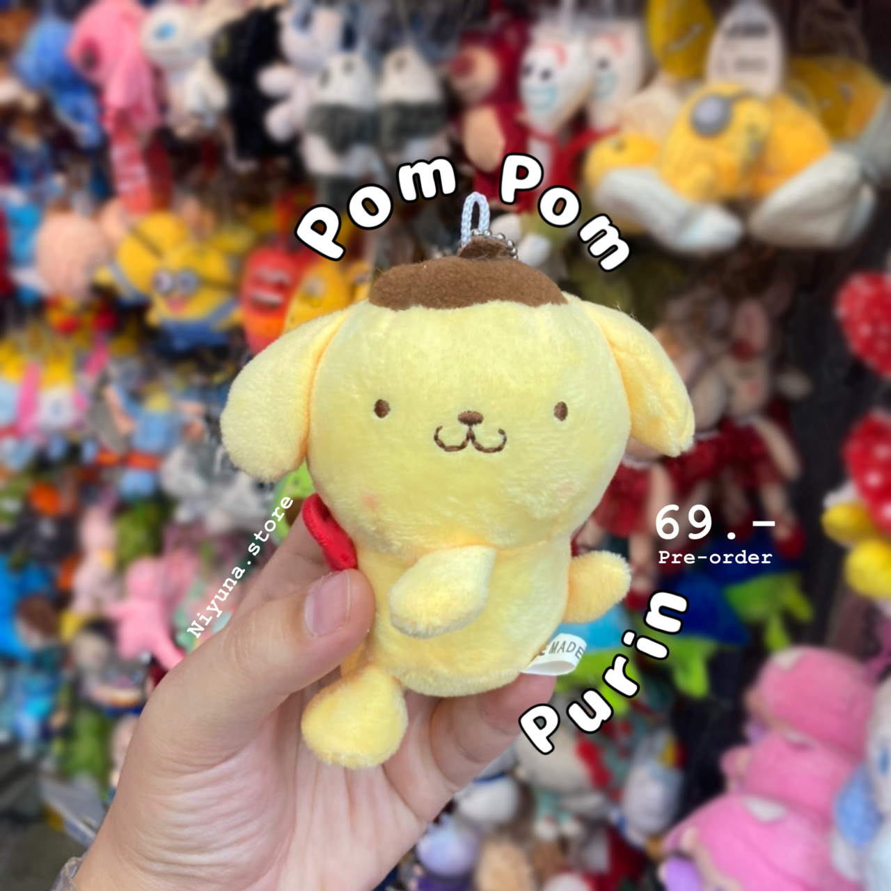 พวงกุญแจ Pom pom