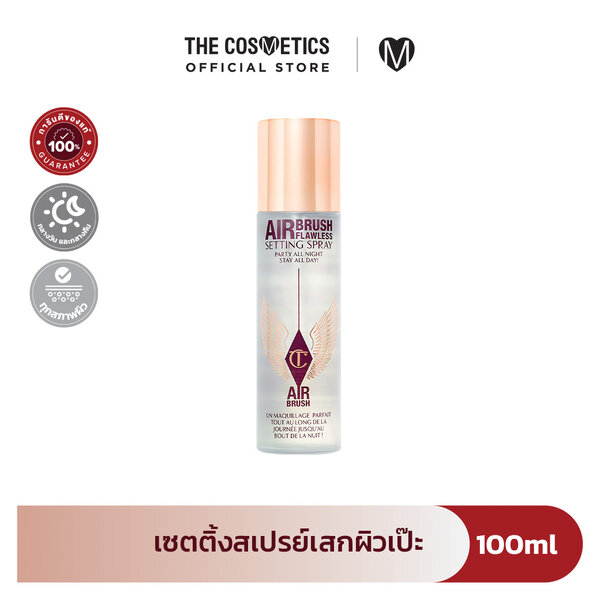 Charlotte Tilbury Air Brush Flawless Setting Spray 100ml