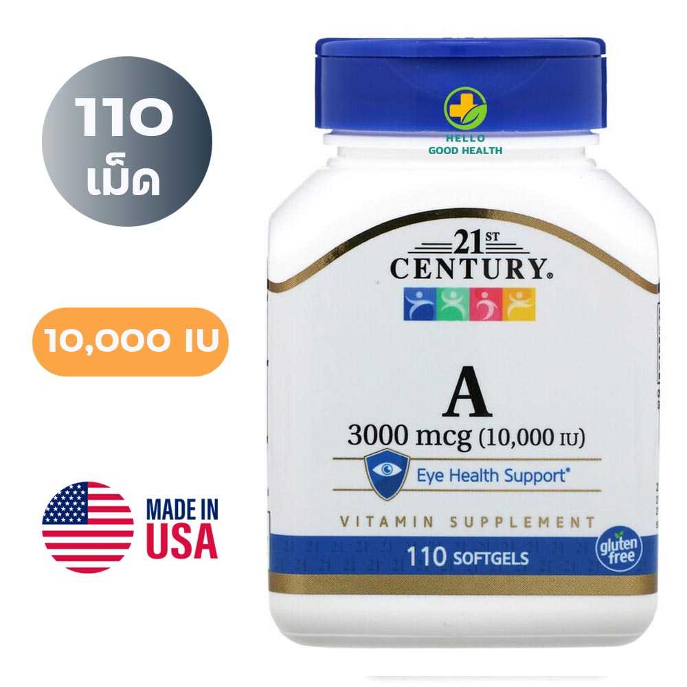 21st Century, Vitamin A, 3,000 mcg (10,000 IU), 110 Softgels  วิตามินเอ 3000 มคก. 110 ซอฟเจลส์