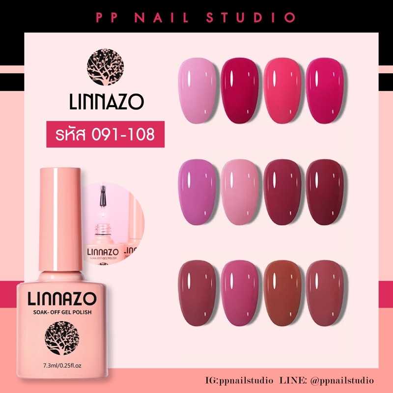 สีทาเล็บเจล Linnazo  [ 091-108 ]🔥 สีเจล ขนาด 7.3 ml สีเจลทาเล็บขวดมินิ