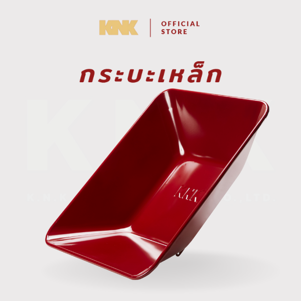 KNK กระบะรถเข็นปูนเหล็กสีแดง(L)