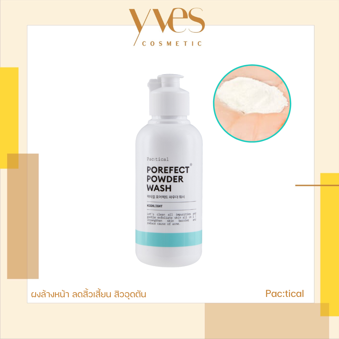 Pac:tical Porefect Powder Wash 50g