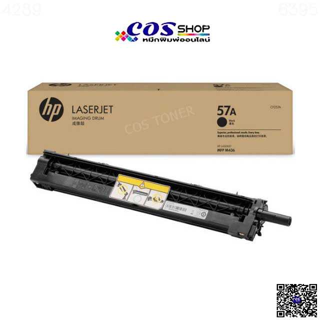 HP 57A (CF257A) Imaging Drum ดรัมยูนิต ของแท้ และเทียบเท่า For M400, M433, M436, M42623, M42625