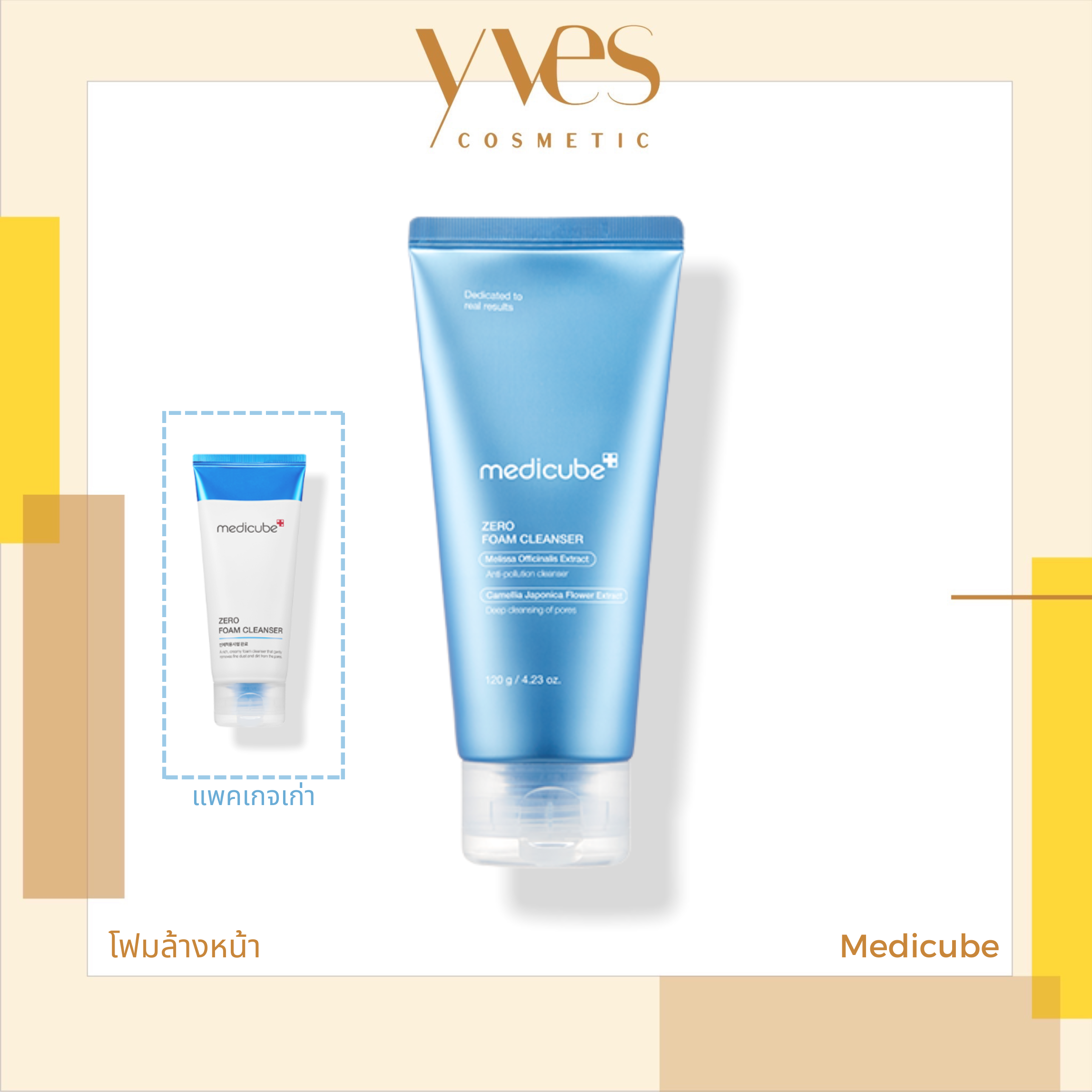 Medicube Zero Foam Cleanser 120g