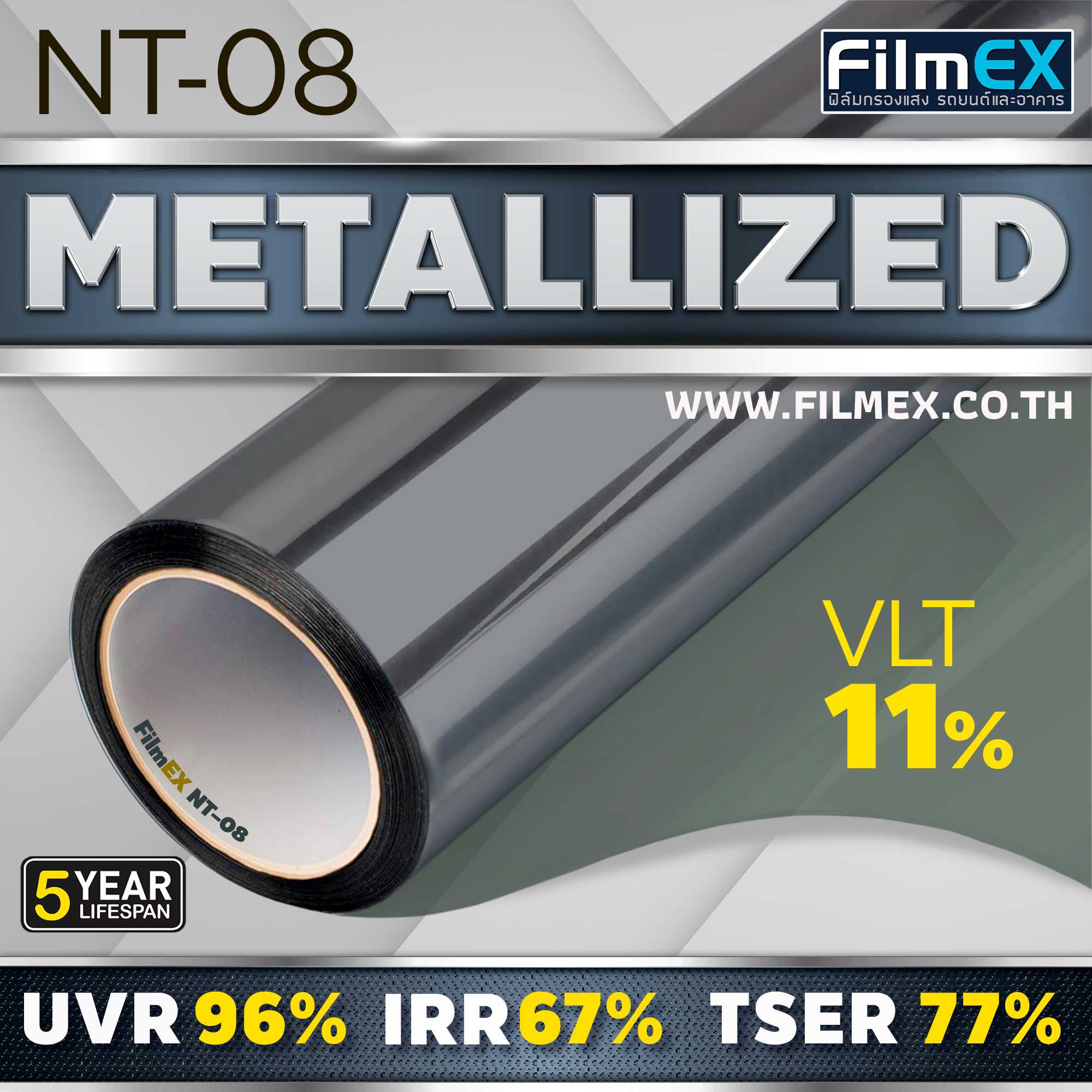 NT-08 ฟิล์มปรอท 11% Metallized Window Film