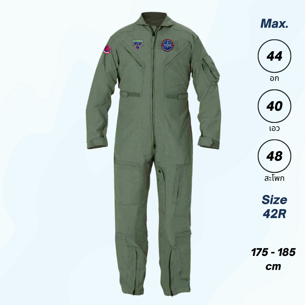 ชุดนักบิน Flight Suit .42R