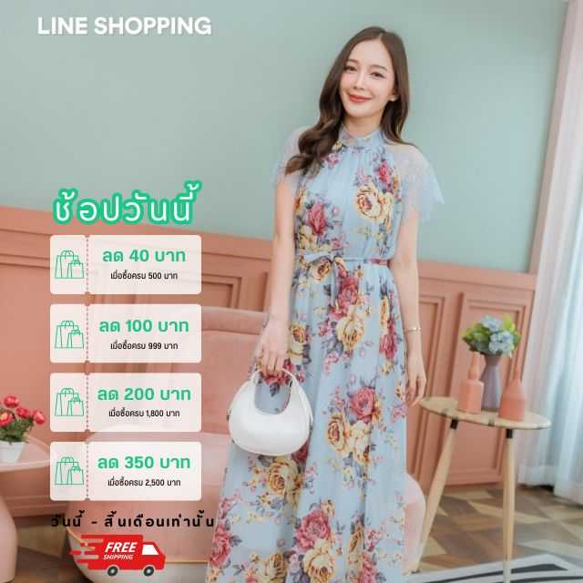 ชุดคลุมท้อง ชุดให้นม CODE : A299 เดรสให้นม+คลุมท้อง รุ่นเจ้าหญิงลายดอก แต่งแขนลูกไม้