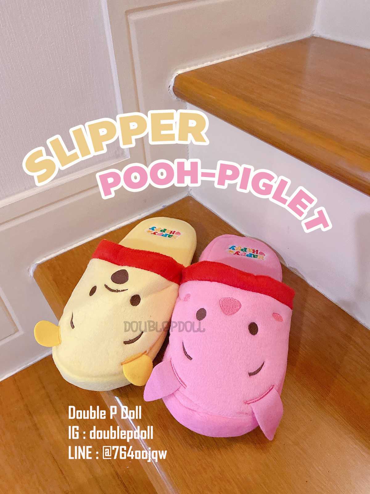 รองเท้า SLIPPER POOH - PIGLET หมีพูห์ พิกเล็ต - doublepdoll