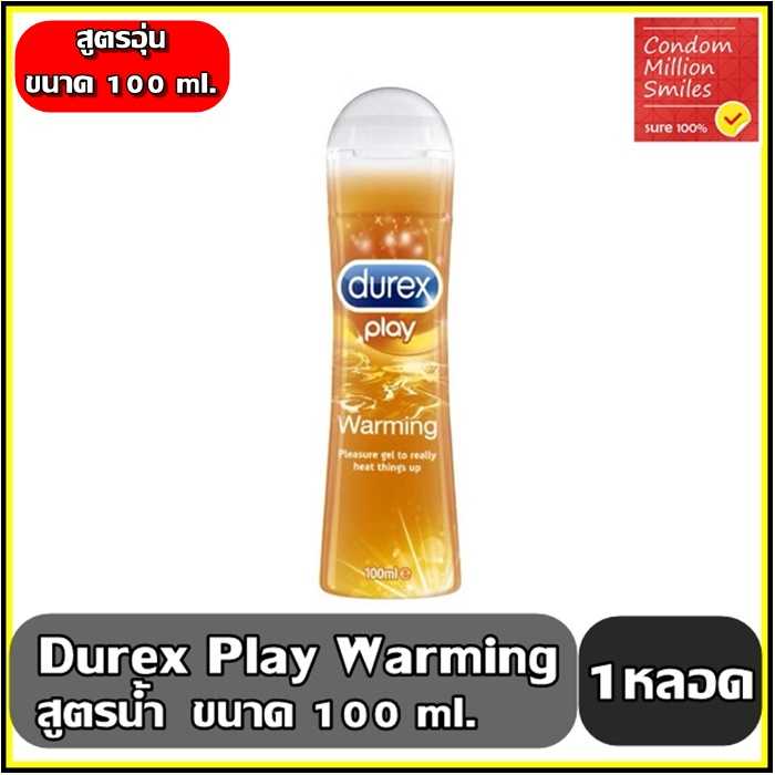 เจลหล่อลื่น Durex แบบอุ่น Durex Play Warming สูตรน้ำ ขนาด 100 ml.