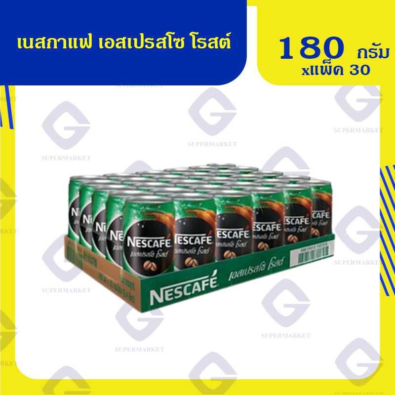 เนสกาแฟ เอสเปรสโซ โรสต์ 180มล.x30กระป๋อง 98851012103709(07)
