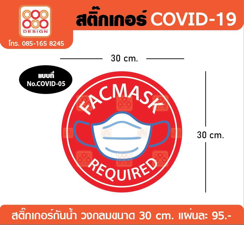 สติ๊กเกอร์สำเร็จรูป