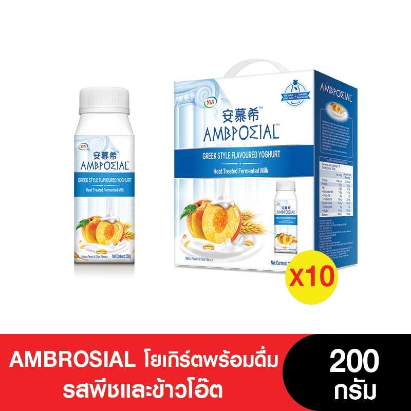 AMBROSIAL กรีกโยเกิร์ตพร้อมดื่ม รสพีช&โอ๊ต 200 กรัม (ยกลัง 10 ขวด)