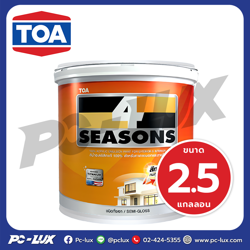 TOA 4 Seasons สีน้ำกึ่งเงา ภายนอก ขนาด 2.5 แกลลอน