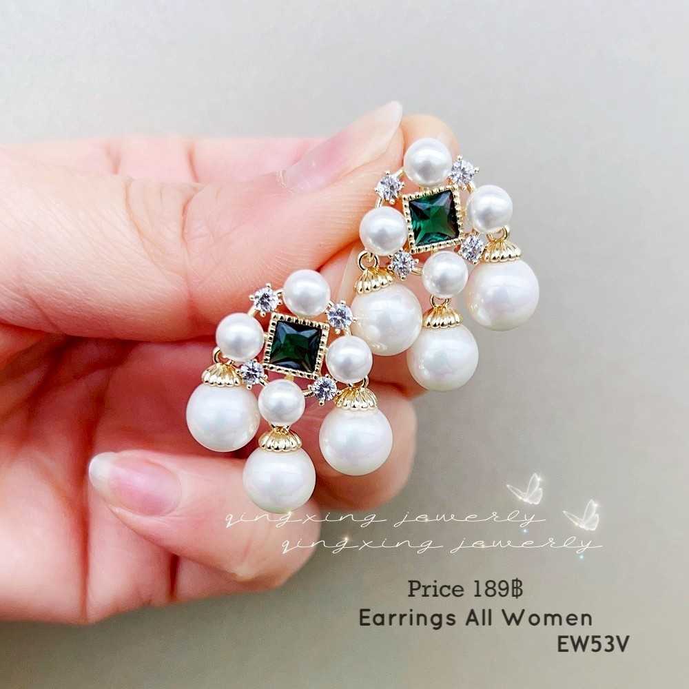 EW53V ต่างหูมุกระย้า สีเขียวและสีชมพู