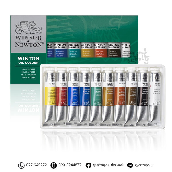 ชุดเซตสีน้ำมัน WINSOR & NEWTON บรรจุ 10 สี ขนาด 21 มล.