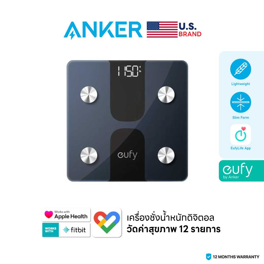 Eufy Smart Scale C1 เครื่องชั่งน้ำหนัก เชื่อมต่อผ่าน Bluetooth วัดค่าสุขภาพ 12 รายการ - AK173/AK174