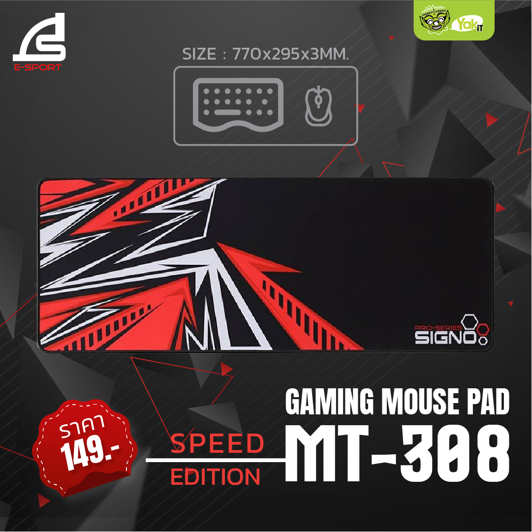 แผ่นรองเมาส์ MOUSE PAD SIGNO E-SPORT MT308 SPEED GAMING