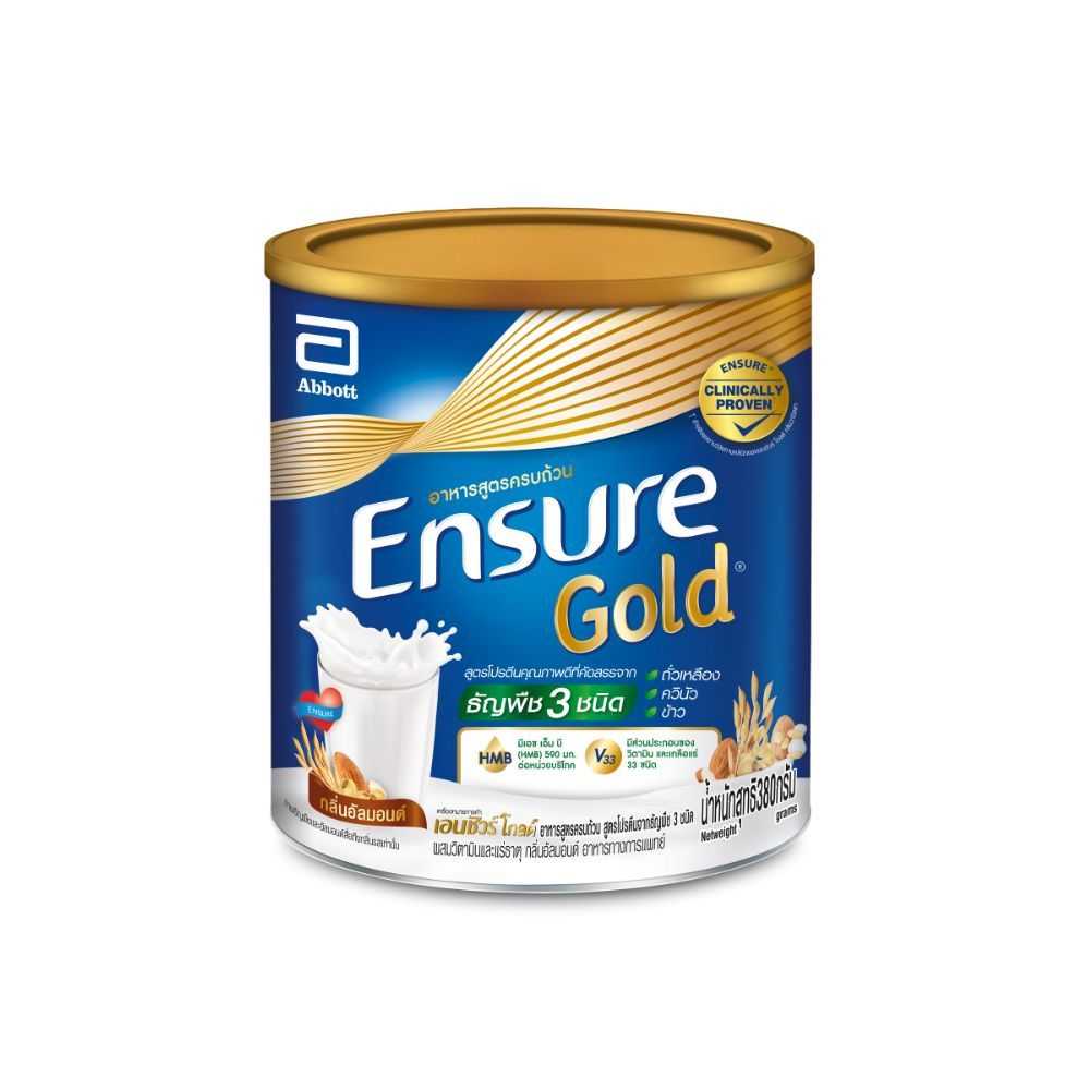 Ensure Gold เอนชัวร์ โกลด์ อาหารเสริมสูตรครบถ้วน กลิ่นอัลมอนด์ ขนาด 380 กรัม