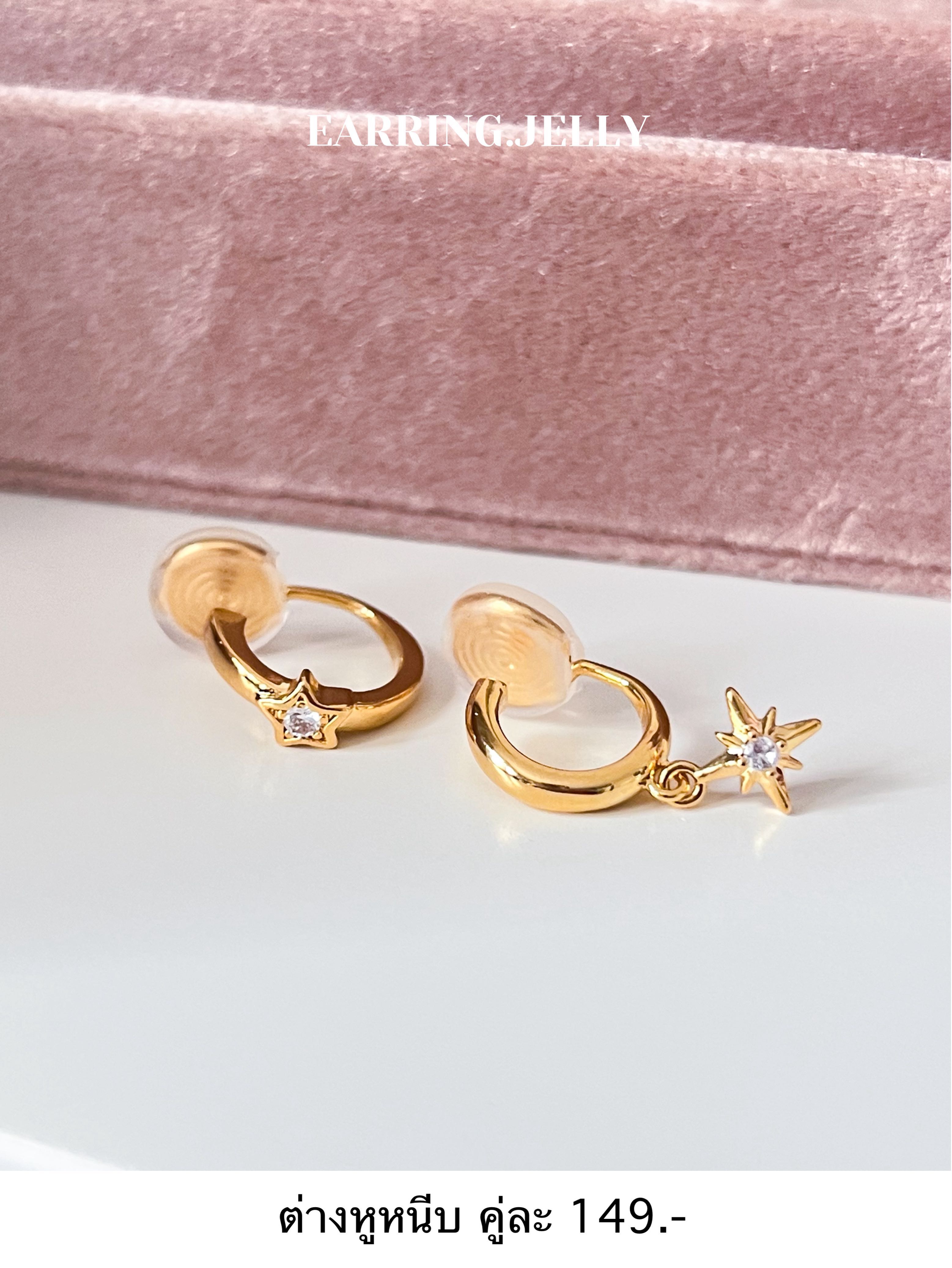 MQ ห่วงทองติดดาว+จี้ประกายทอง แป้นขดลวด