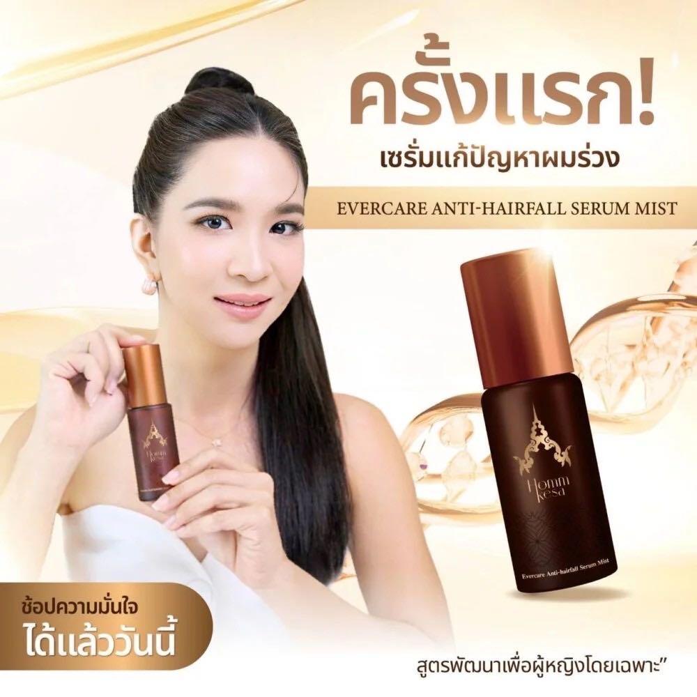 evercare-anti-hair-fall-serum-mist-line