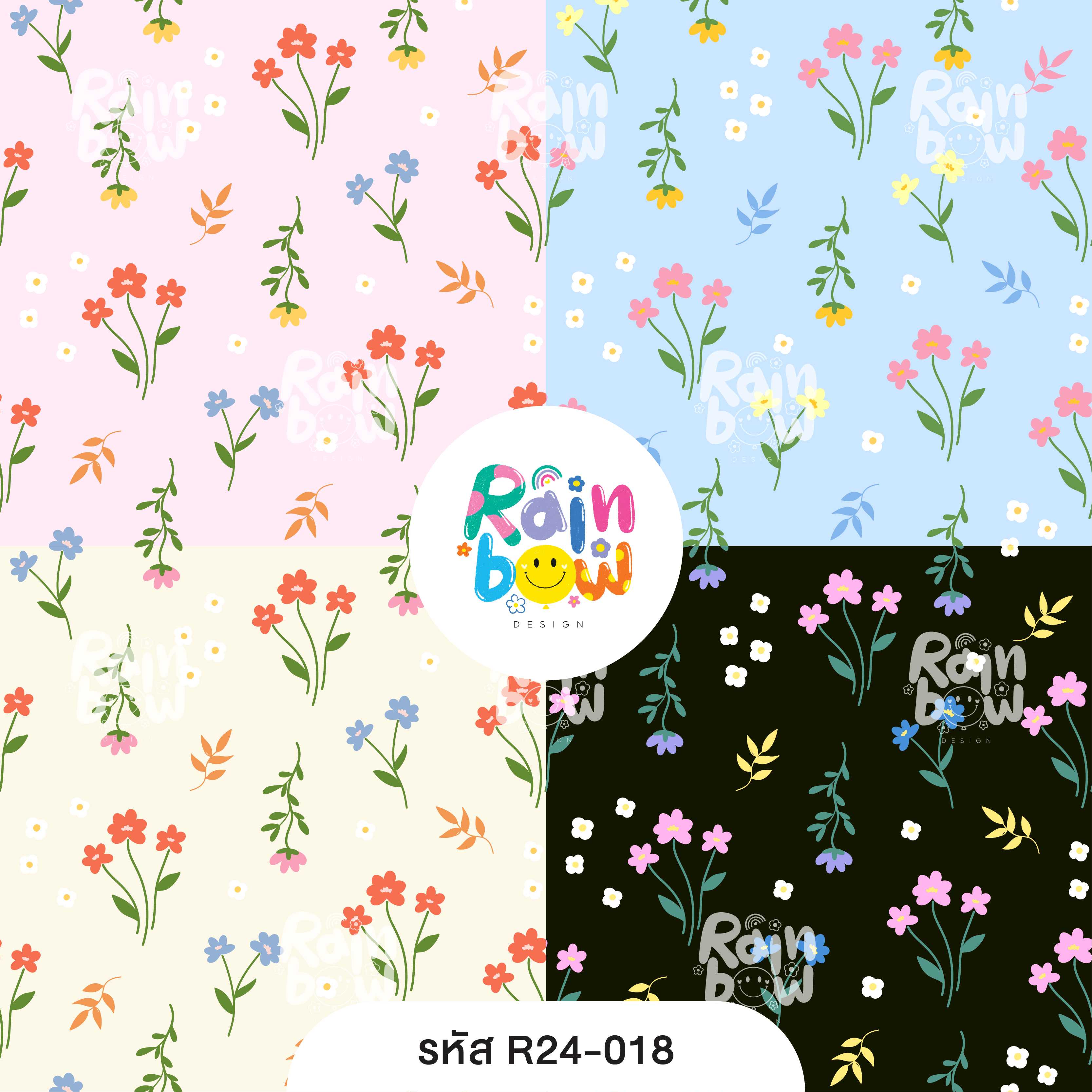 ลายผ้า [R24-018]