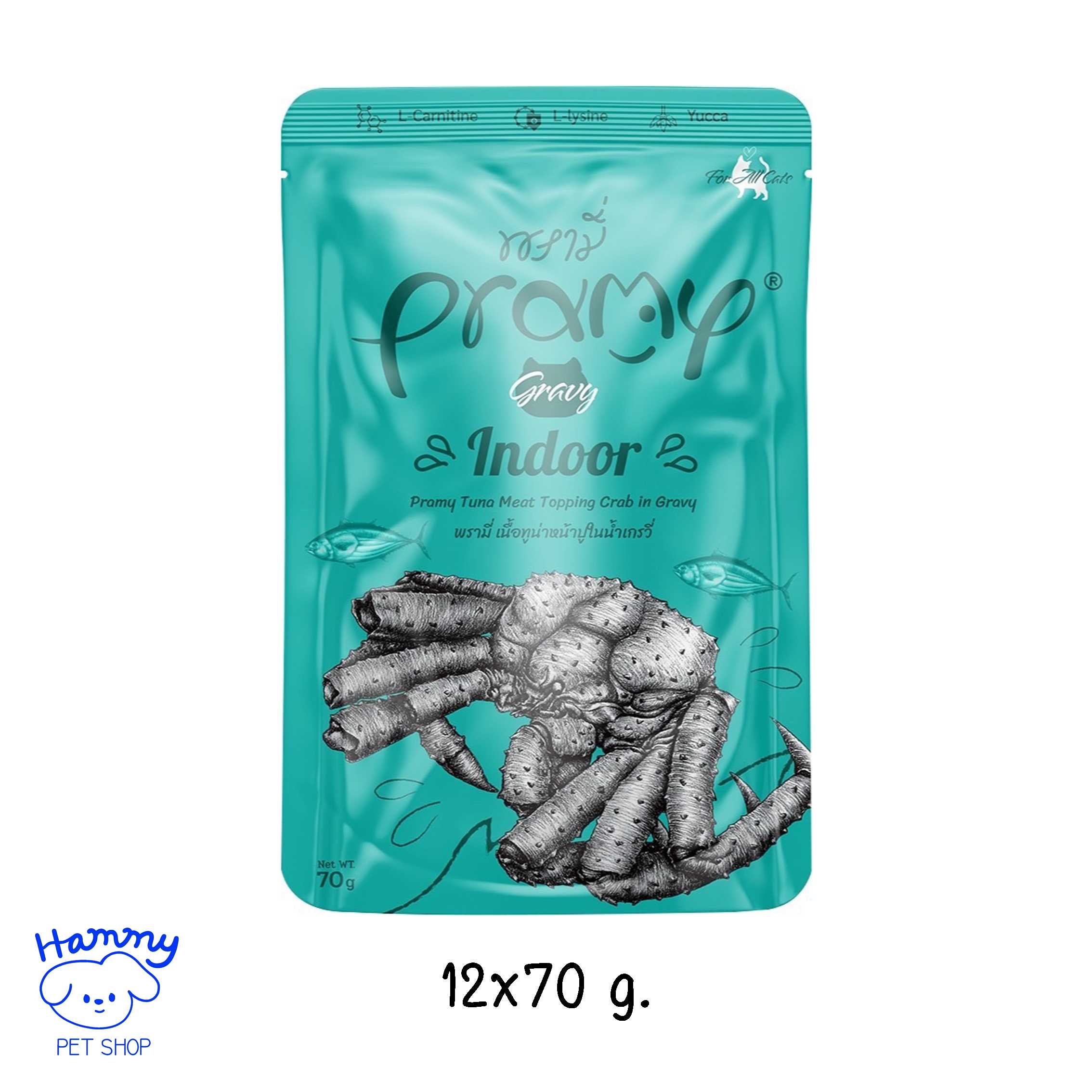 Pramy เพาซ์แมว รสทูน่าปูเกรวี่